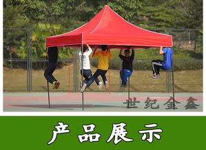 廠家直銷優質3×3廣告帳篷，打造靈活高效的高價值展示方案